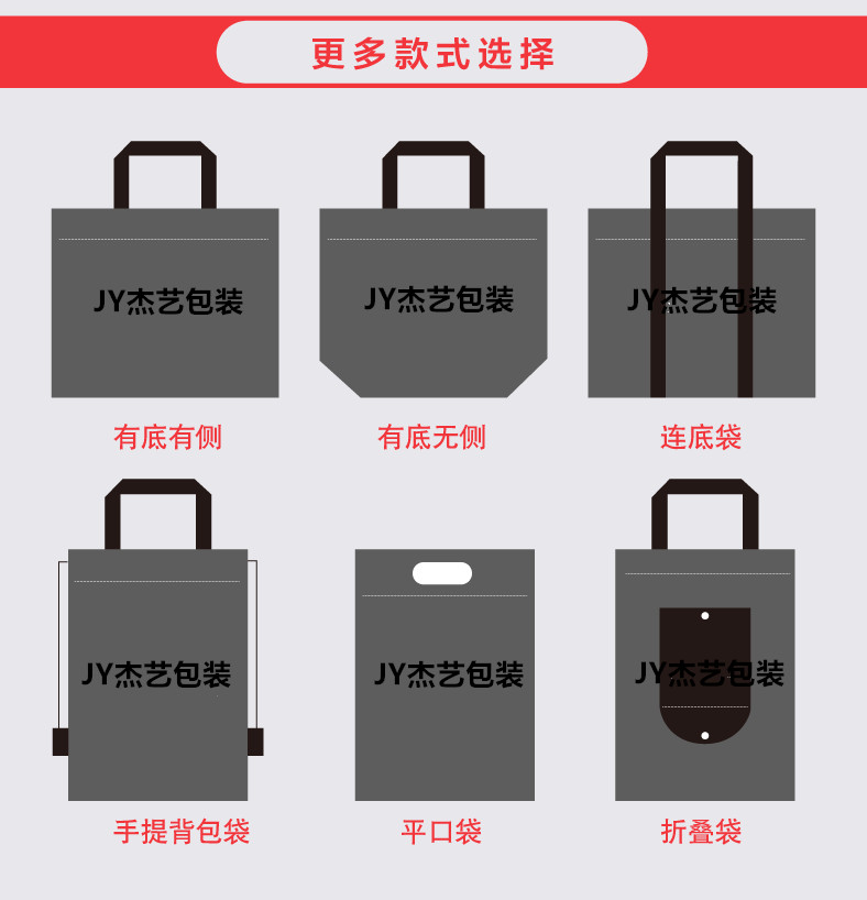 風靡全球的無紡布環保袋來襲