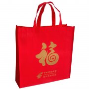 <b>定做無紡布環保袋多少錢一個</b>