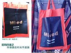 <b>無紡布袋的改造、鞋盒做廚房收納盒</b>