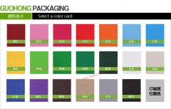 <b>質量好無紡布袋子價格</b>