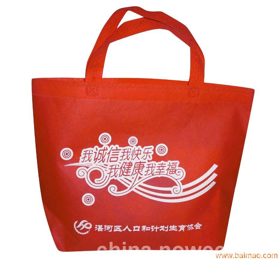 無紡布環(huán)保袋