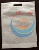 <b>無紡布袋定做注意事項</b>