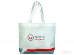 <b>哪個廠家可以定做無紡布環保袋!哪家做的好？</b>