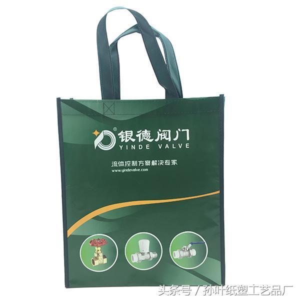 無(wú)紡布折疊袋