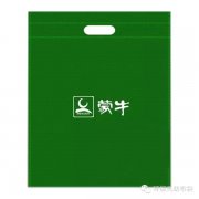 <b>環(huán)保無紡布袋分為哪幾種類型？</b>