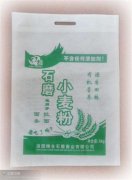 <b>無紡布面粉袋相關(guān)常識</b>
