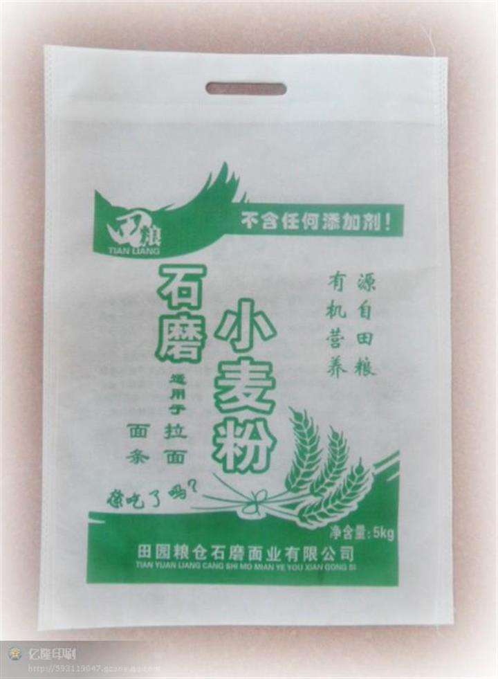 無紡布面粉袋