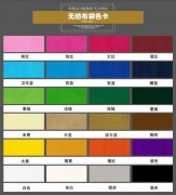 <b>無(wú)紡布袋都有哪幾種顏色?</b>