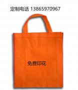 <b>多功能無(wú)紡布袋</b>