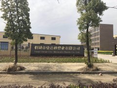 <b>環保袋定做要找什么樣的廠家呢?</b>