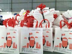 <b>無紡布袋由哪幾個組成結構</b>