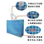 <b>華潤(rùn)沃爾瑪超市購(gòu)物袋批發(fā)定制選ISO9001認(rèn)證的廠(chǎng)家</b>