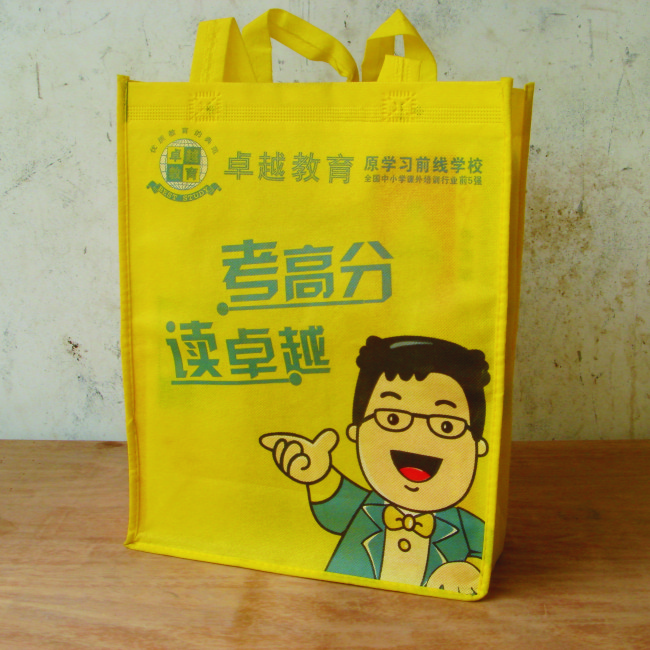 無紡布環(huán)保袋的材質(zhì)無紡布有哪些特點