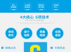 <b>藥用無紡布過濾袋</b>