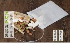 <b>中藥粉無紡布包裝袋</b>
