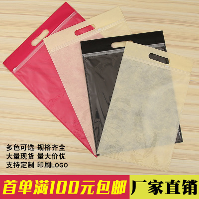 無(wú)紡布袋拉鏈袋的算法