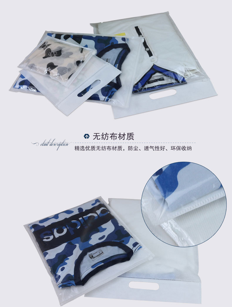 無紡布拉鏈袋白色01_05.jpg