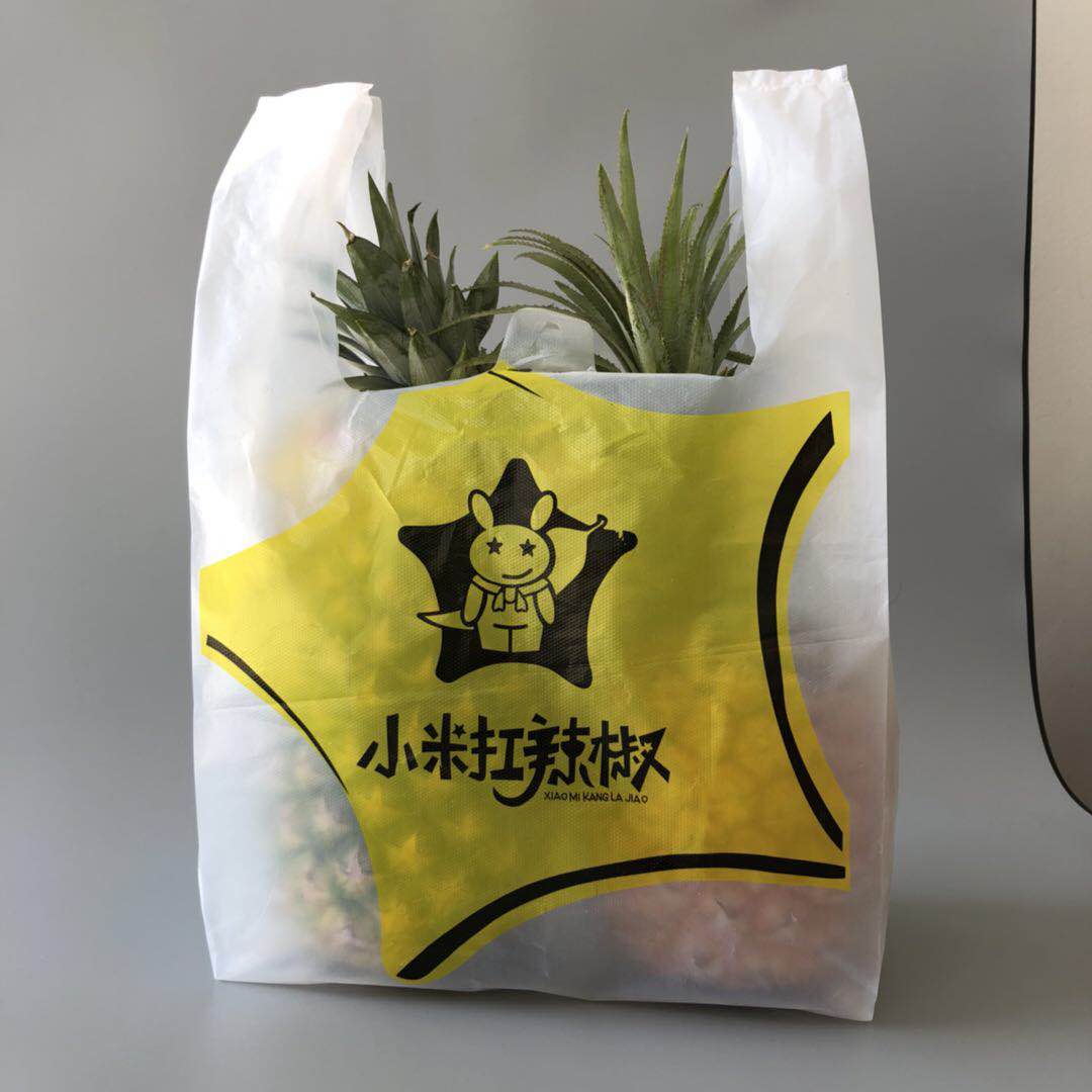 超市塑料購物袋