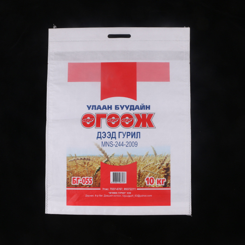 彩色雜糧無紡布袋