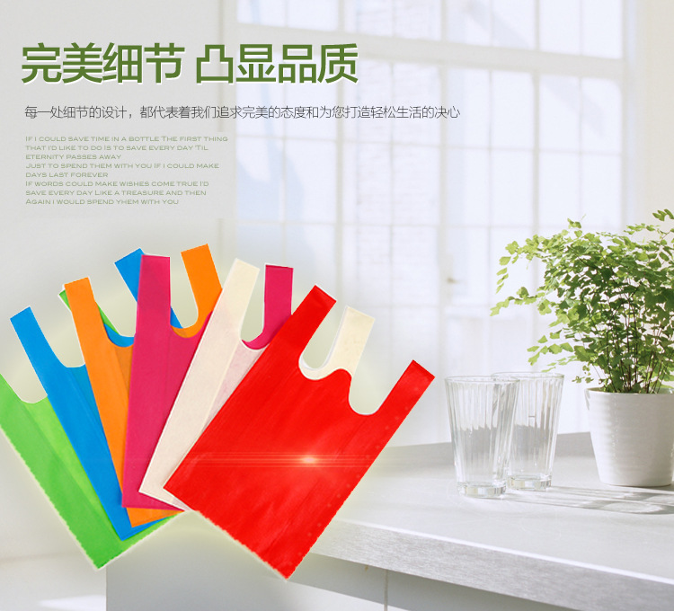 <b>超市無紡布背心袋定做_生產廠家</b>