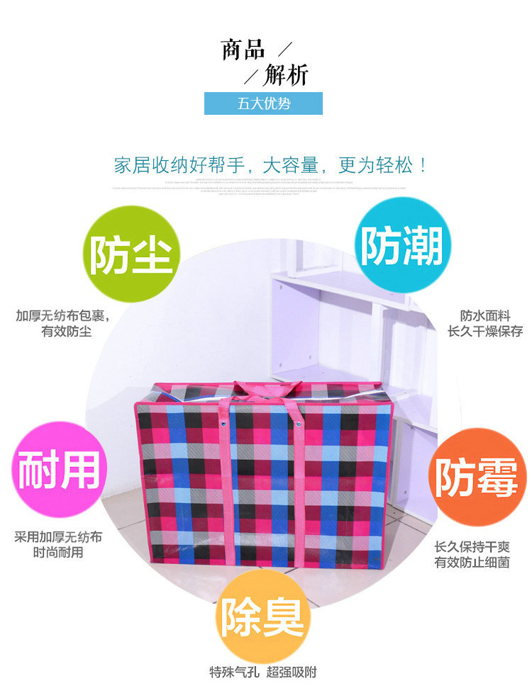 無紡布防水袋有什么用