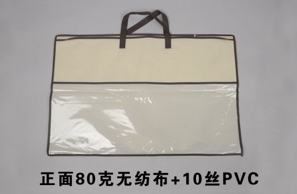 水星家紡無紡布包裝袋