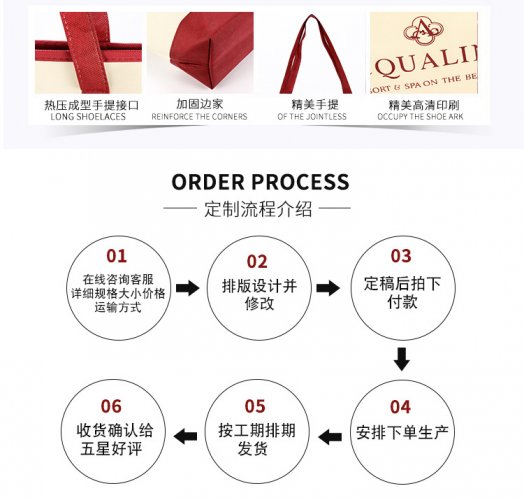 <b>雙層無紡布袋定制廠家</b>