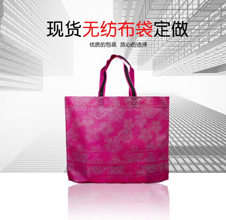 優質廠家生產定制個性創意喜慶送禮加厚凸印膠印手提無紡布袋