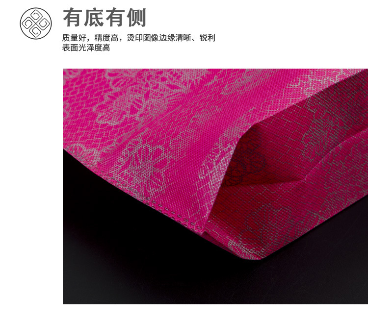 優質廠家生產定制個性創意喜慶送禮加厚凸印膠印手提無紡布袋