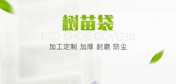 無紡布樹苗袋子廠家