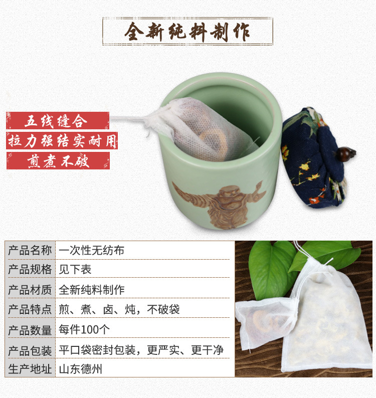 紡布1.jpg規(guī)格