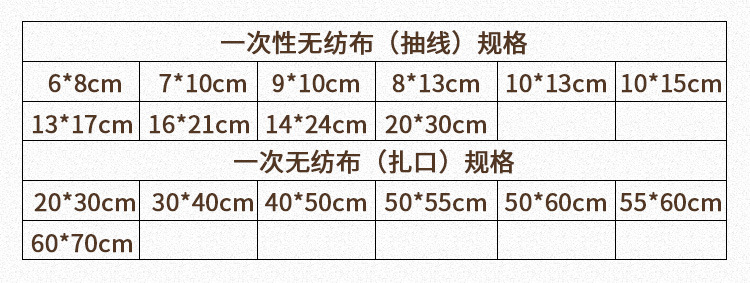 產(chǎn)品展示_15