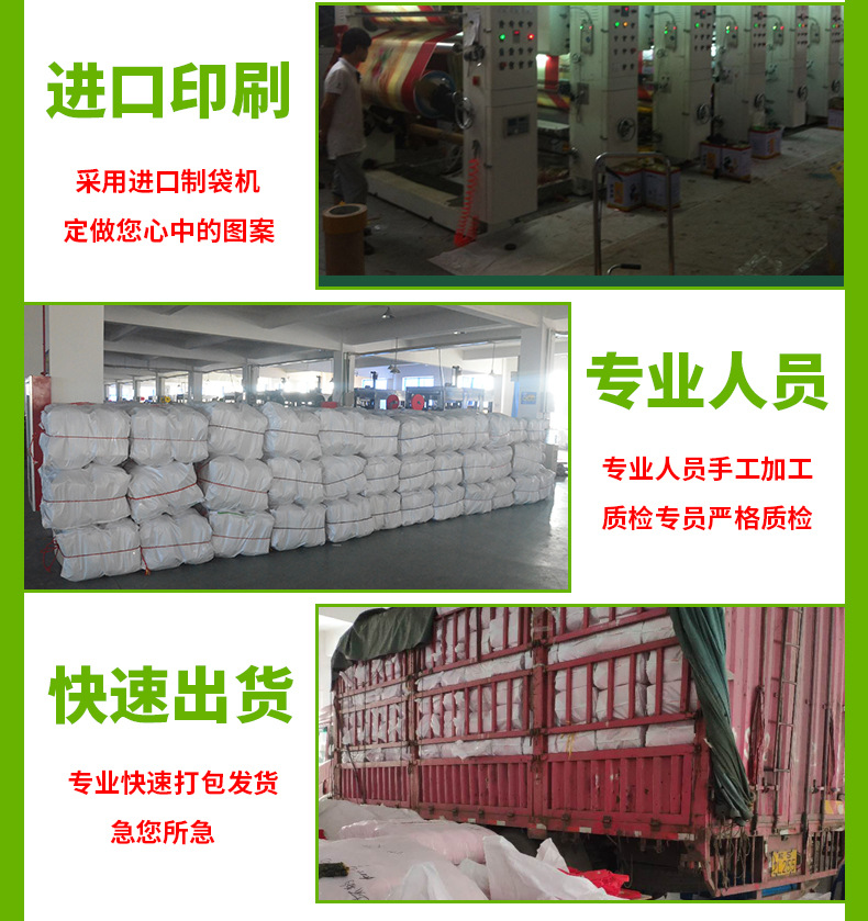 11月無紡布袋詳情頁1_02