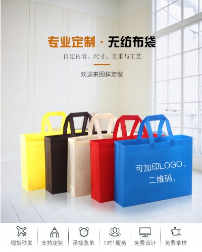 補習裝書的無紡布袋定做