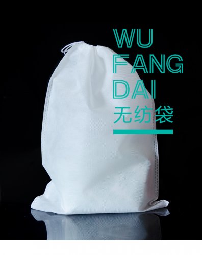 石灰干燥劑無(wú)紡布收納袋抽繩束口袋