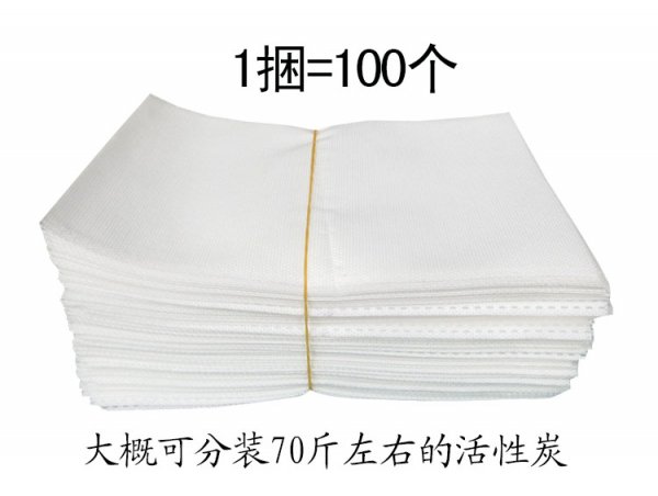 裝活性炭的袋子_無(wú)紡布竹炭茶梗木碎不漏炭包包裝袋