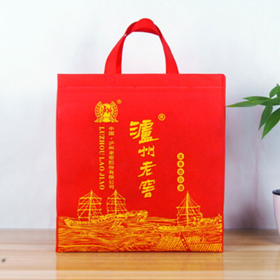 <b>瀘州老窖無紡布酒水包裝袋在哪里定做的？</b>