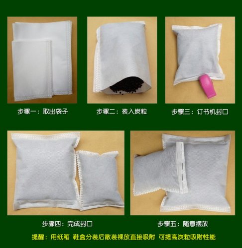 無(wú)紡布活性炭用袋加工廠家