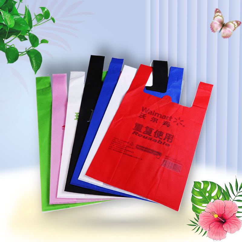 廠家無紡布背心袋定做 商超無紡布購物袋環保手提袋定制 可印LOGO