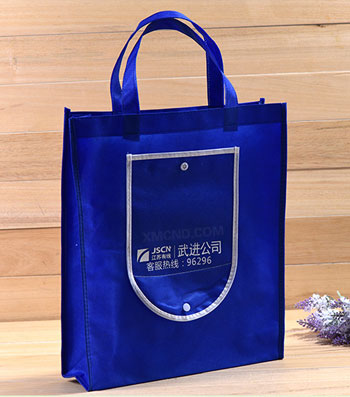 藍色款式：有底有側-無紡布錢包袋