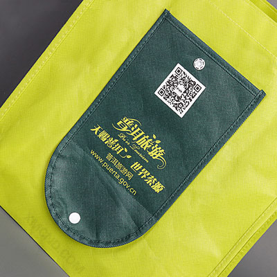 無紡布錢包袋,無紡布折疊袋