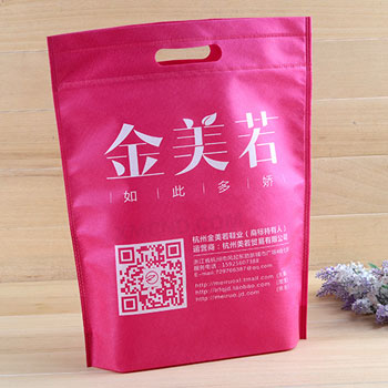 美容院公司：無紡布沖孔袋 | 無紡布平口袋