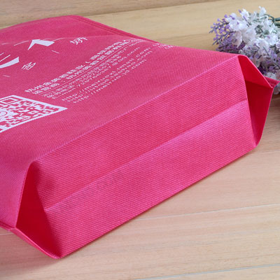 無(wú)紡布平口袋