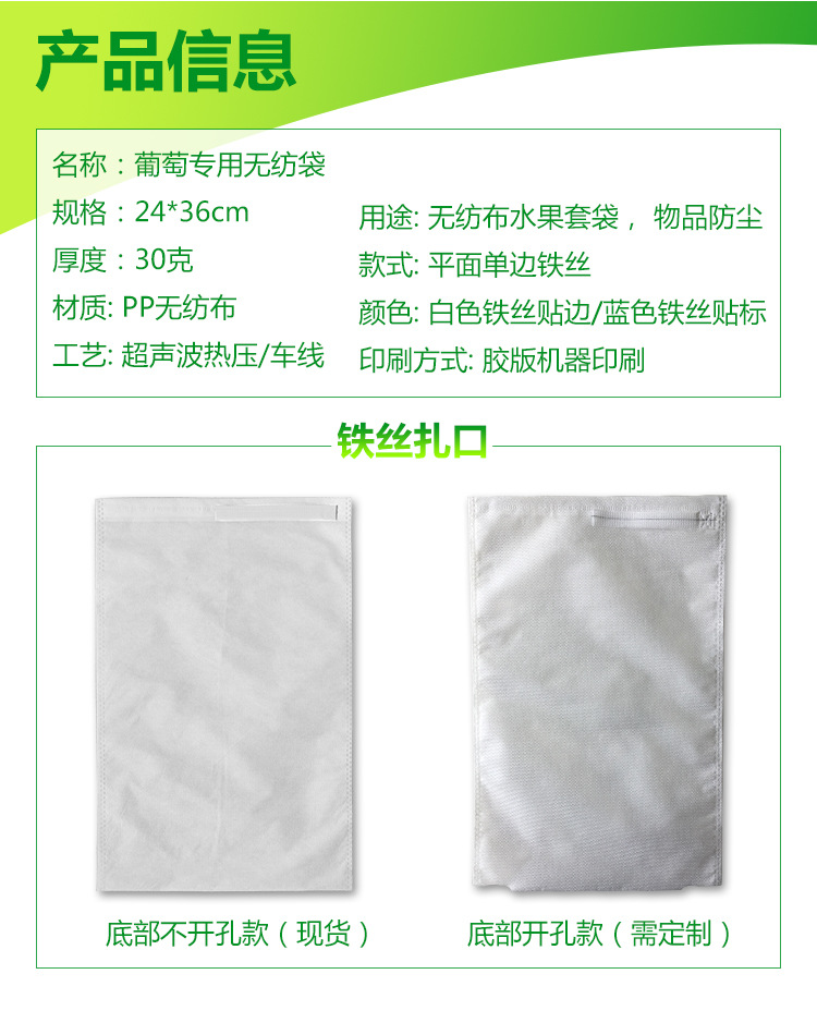 無紡布石榴套袋哪里有？