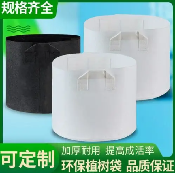 <b>安慶無紡布育苗袋_運(yùn)用無紡布育苗袋有什么優(yōu)勢</b>