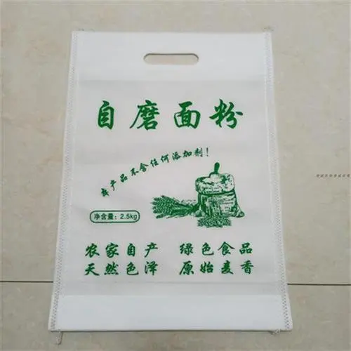 <b>無紡布面粉袋好不好,價格</b>