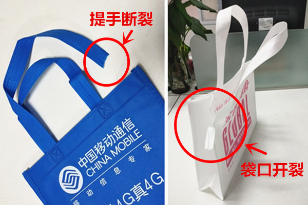 無紡布環保袋質量問題圖片