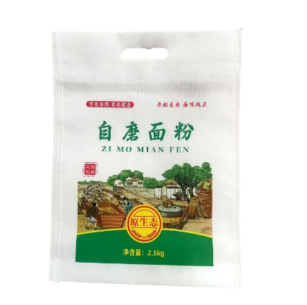 無紡布面粉袋2公斤5公斤10公斤可加印logo打孔面粉袋手提包裝