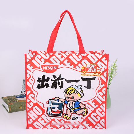 定做覆膜無紡布手提袋 旅游教育廣告購物袋環保袋