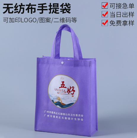 無紡布服裝店手提袋定做 禮品覆膜環(huán)保購物袋 展會無紡布袋定制